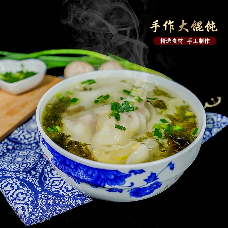 无锡传统大馄饨荠菜猪肉大馄饨220克每盒(10只)营养早餐皮薄美味