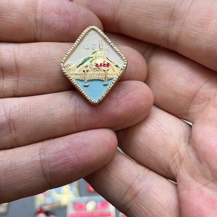 铝虎****)红色收藏精品小章