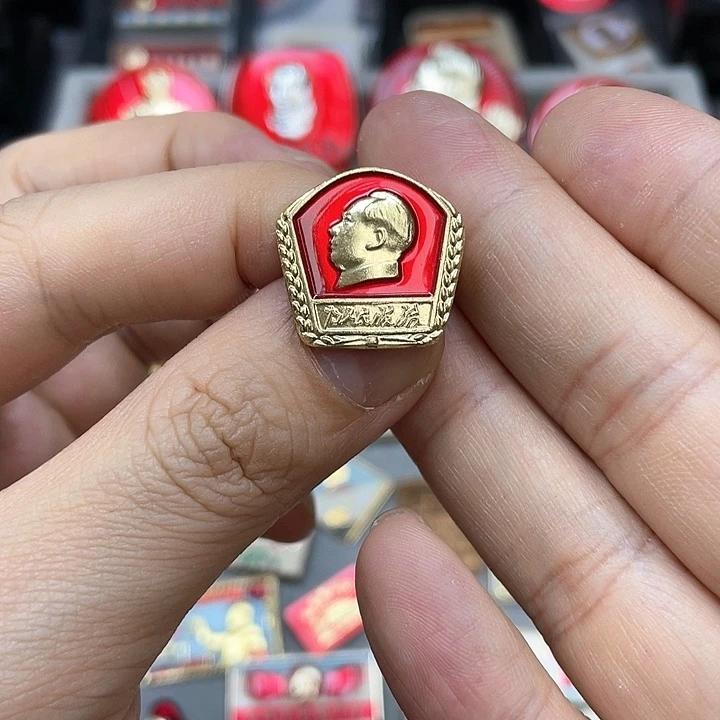 铝快****鱼红色收藏精品小章