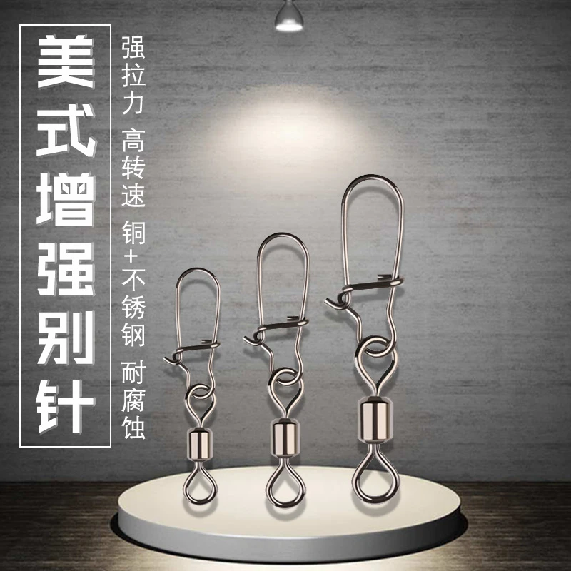 美式增强别针不锈钢8字环连接器强拉力路亚旋转挂扣钓鱼配件包邮