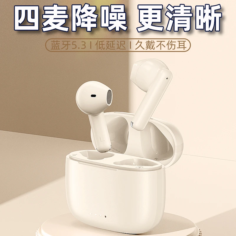 适用vivoX100 90 80 70pro S18 S17领柚高音质蓝牙耳机无线降噪
