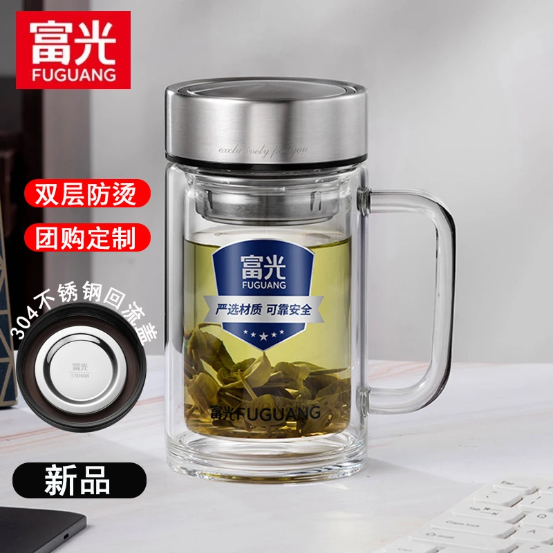 新富光玻璃杯男带把手柄高档商务办公室过滤泡茶杯双层便携杯子