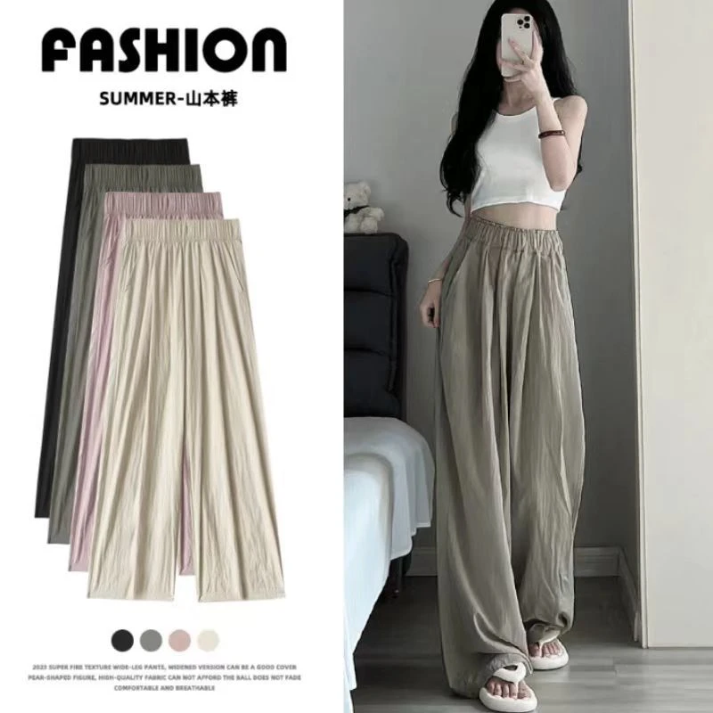 垂感直筒裤显瘦小个子运动休闲拖地裤宽松春夏外穿百搭