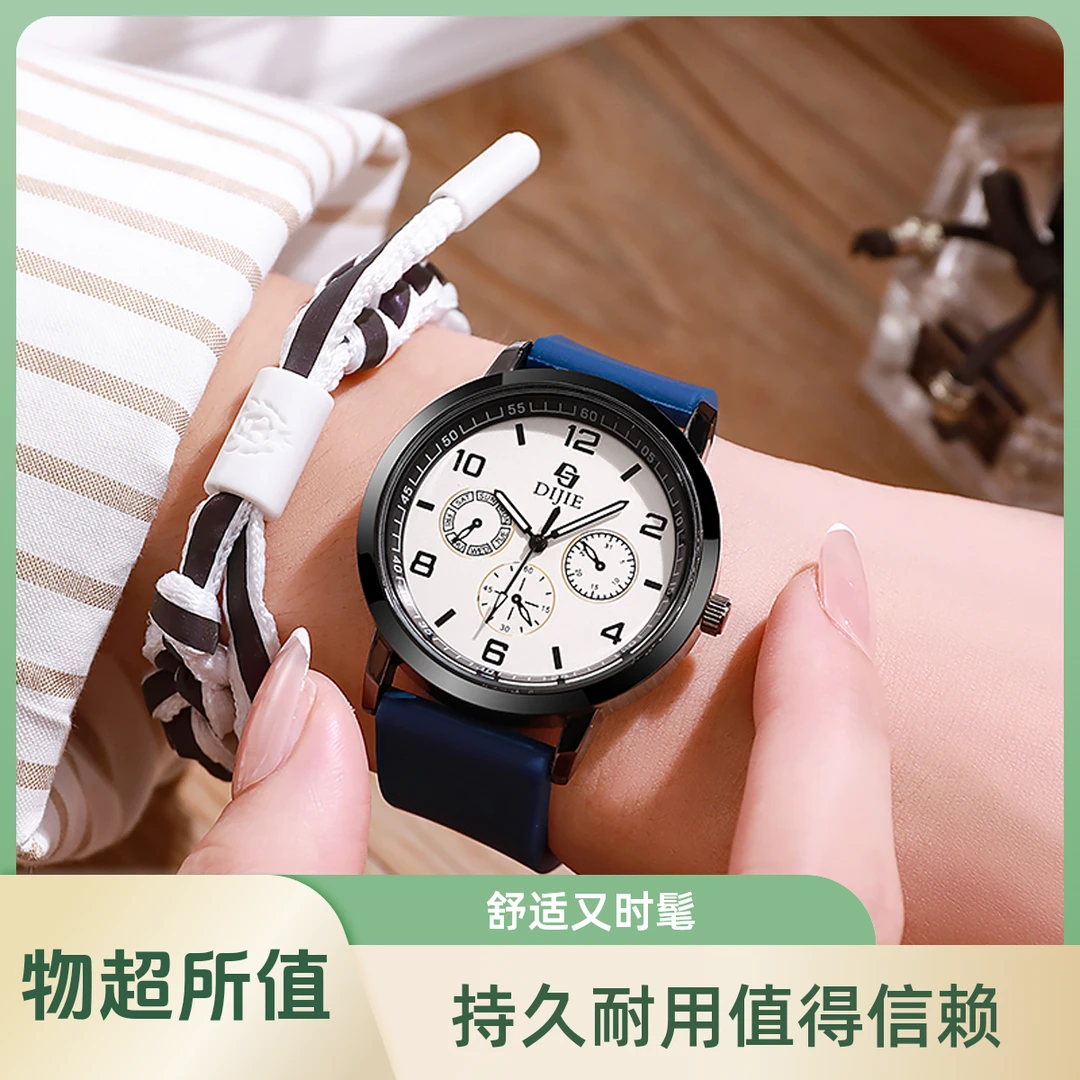气质轻奢手表男女款手表圆形夜光腕表学生潮流百搭小众情侣石英表