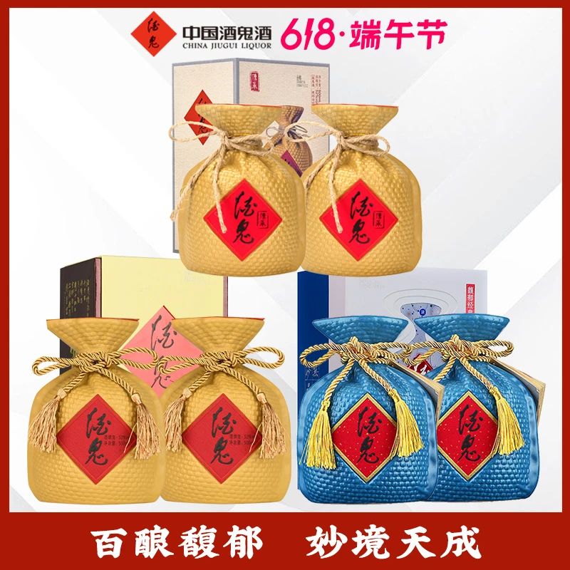 传承酒鬼 500ml*2瓶+馥郁经典 500ml*2瓶+无上妙品 500ml*2瓶