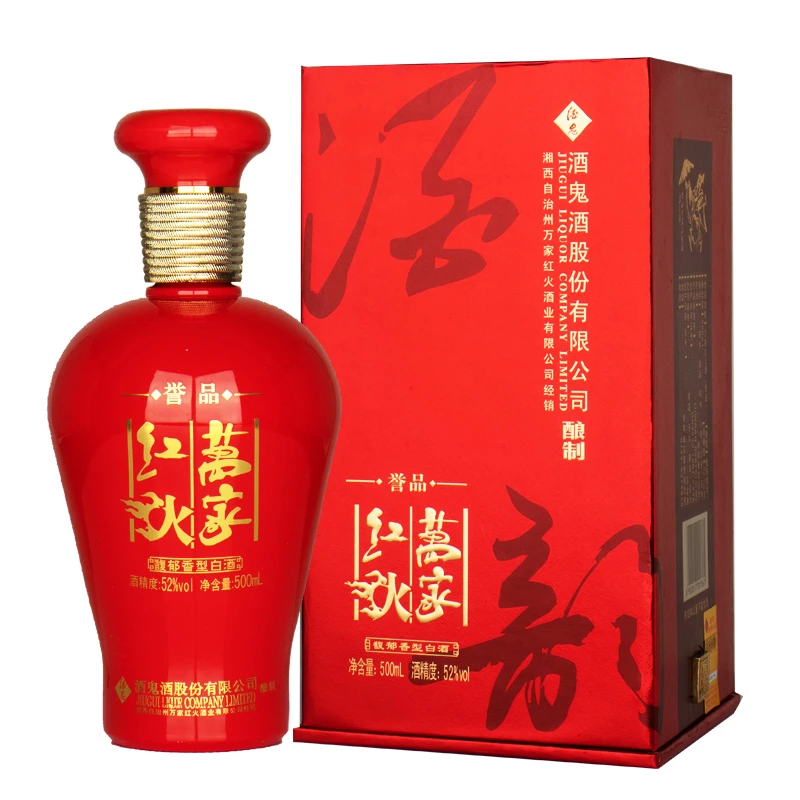 酒鬼【2013年产】酒鬼万家红火誉品 馥郁香型白酒 礼盒装52度500ml