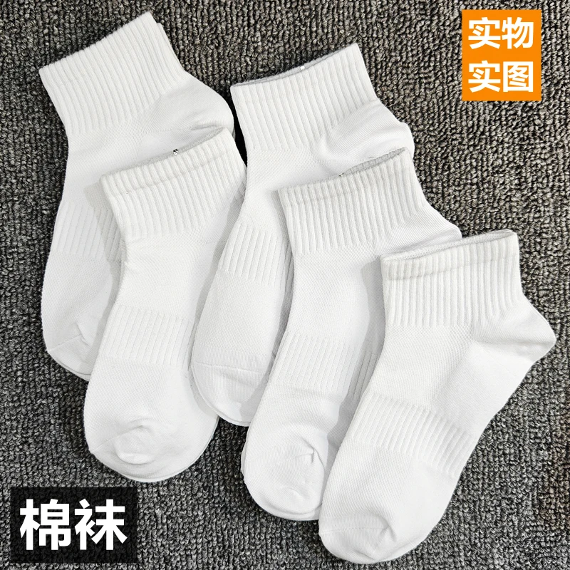 白色袜子女短袜春秋季棉线抗菌防臭透气夏浅口防滑不掉跟女士船袜