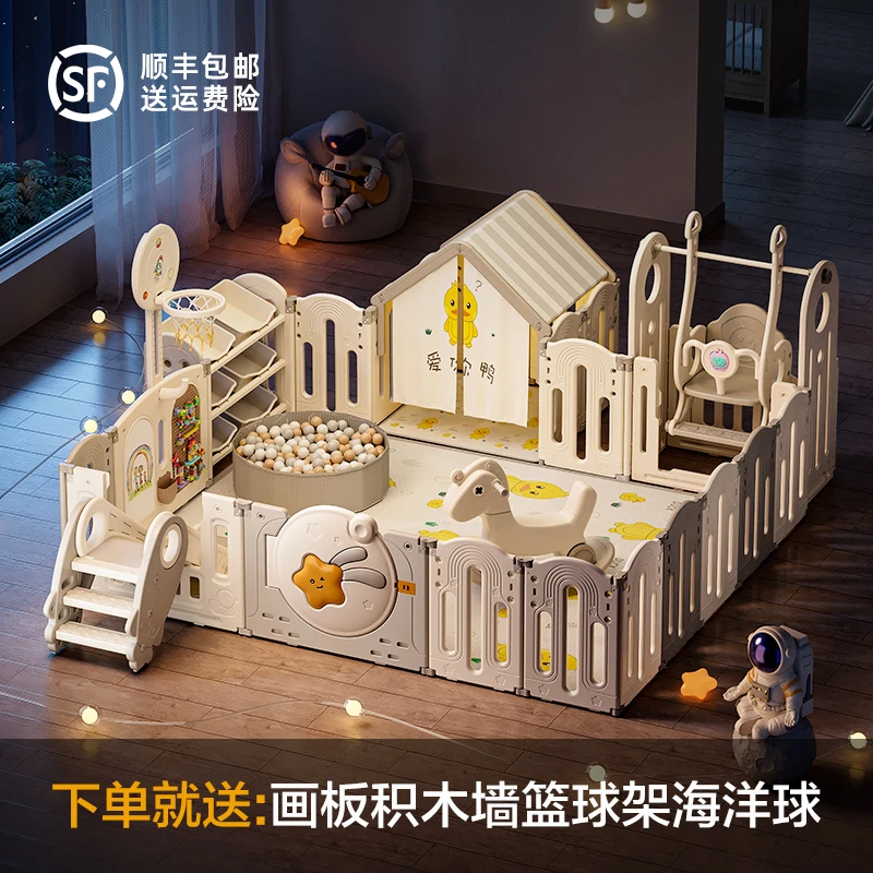 围栏儿童防护栏婴儿客厅室内家用游戏栏小户型宝宝安全爬行垫栅栏