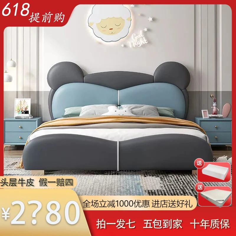 JIJIAN【米老鼠床】主卧儿童床男女孩公主床实木小户型单人1.5m床奶