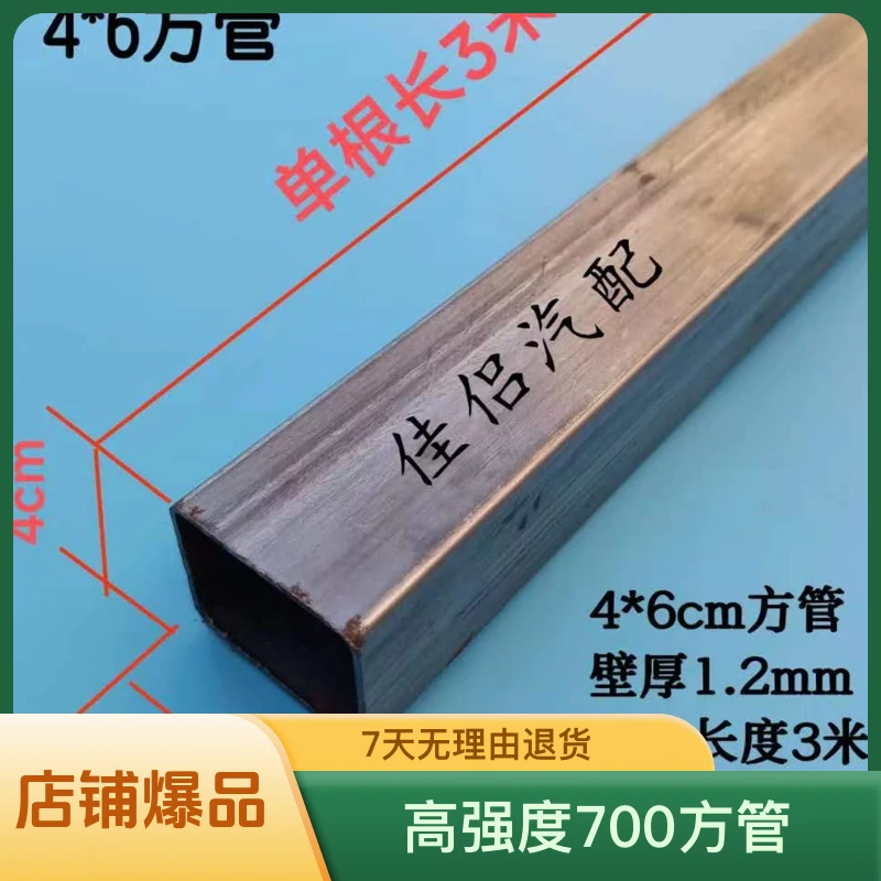 车用高强度700方管 大箱边框方管 高栏车花栏方管 长度2.5米