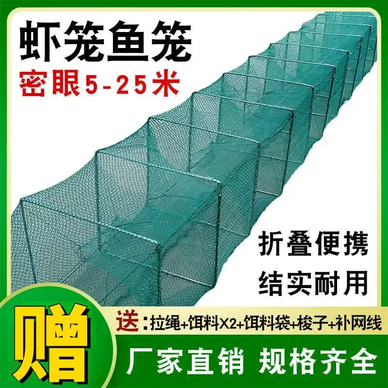 地笼捕鱼笼虾笼手工加厚网捕鱼龙虾网鱼网抓鱼笼泥鳅黄鳝笼捕河虾