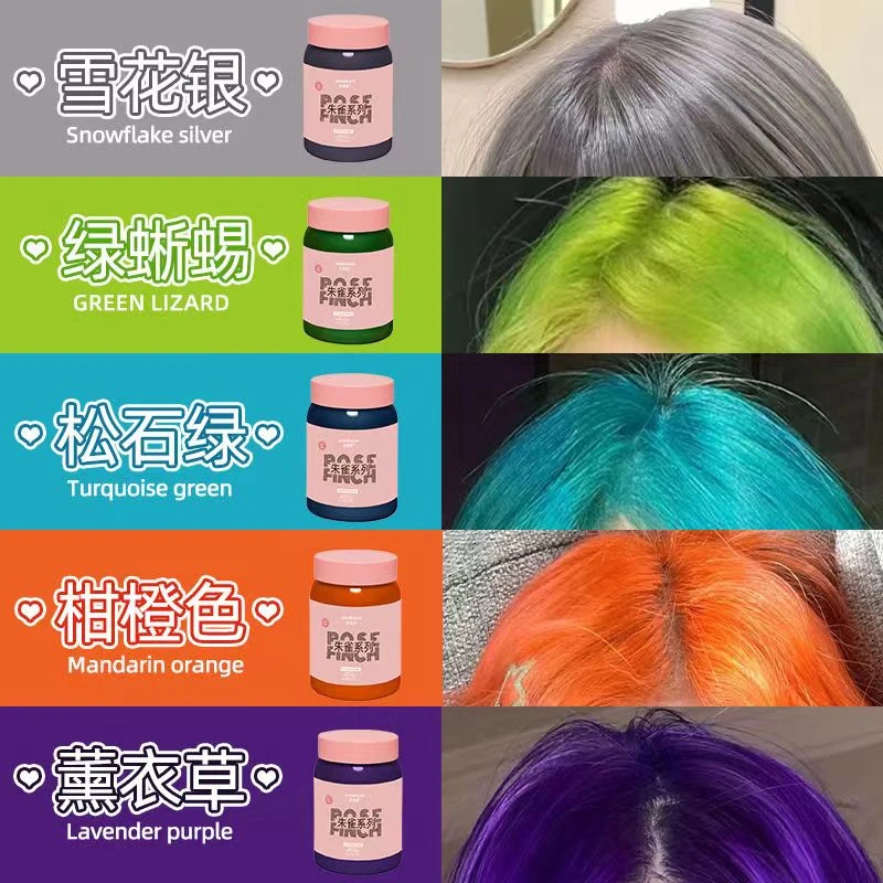 蜥蜴绿打蜡染潮色天使蓝粉红色柑橙色雪花银松石绿打蜡膏发廊批发