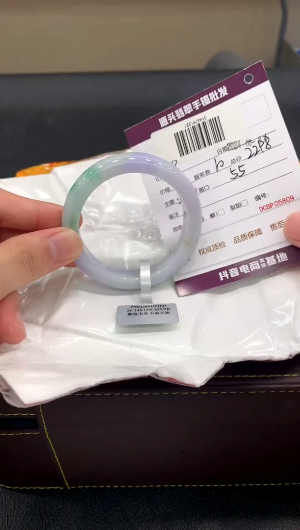 【闪购商品】翡翠手镯未镶嵌8