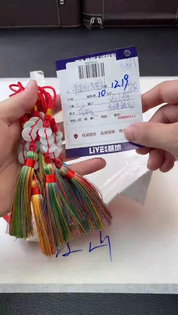 【闪购商品】翡翠平安扣车挂未镶嵌东哥/380684/多样性发/有微瑕