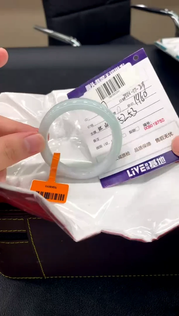 【闪购商品】翡翠手镯未镶嵌17
