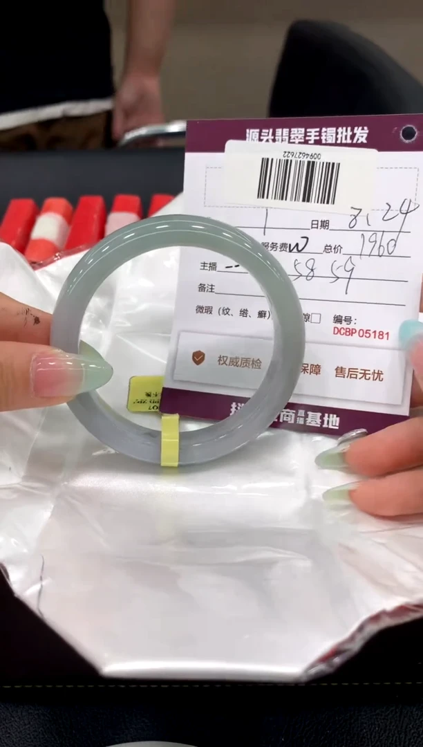 【闪购商品】翡翠手镯未镶嵌1