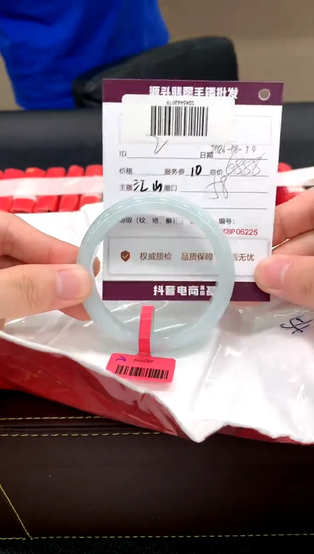 【闪购商品】翡翠手镯未镶嵌2