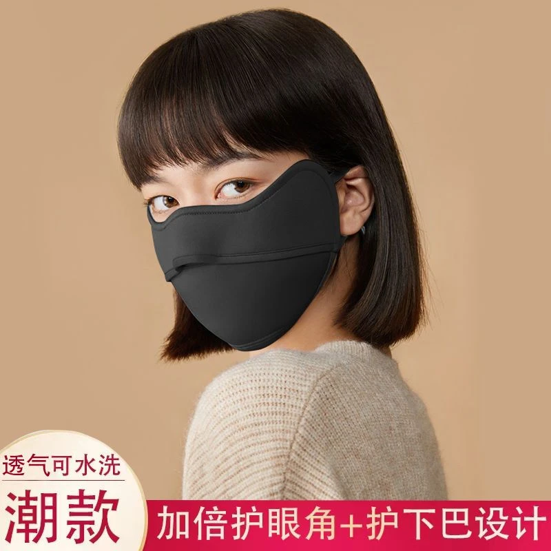 秋冬季男女保暖口罩可水洗透气护眼角全脸3d立体高颜值防寒面罩