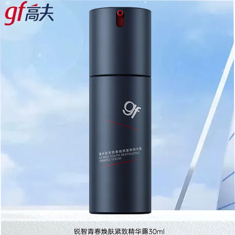 高夫锐智青春焕肤紧致精华露保湿芳香抗皱紧致控油