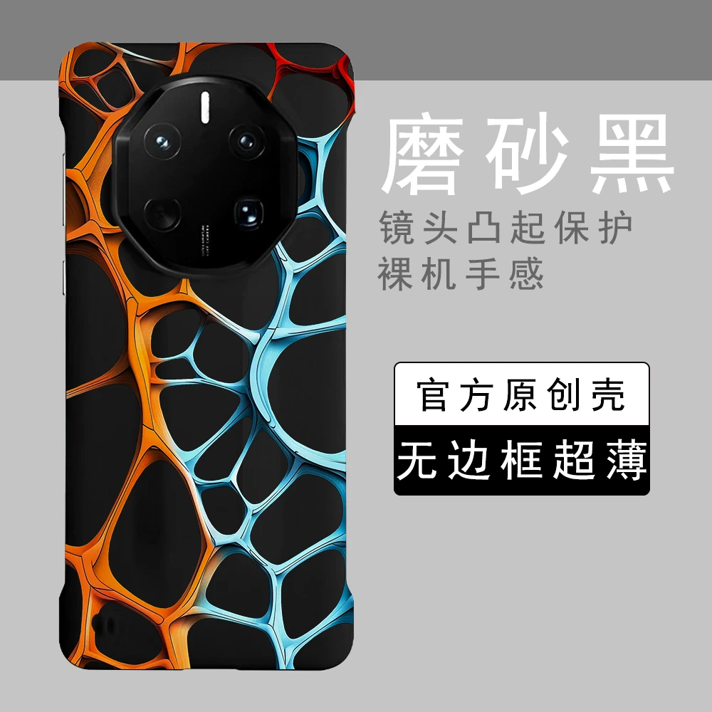酷炫线条华为mate70rs60rs非凡大师无边框超薄手机壳防摔创意硬壳