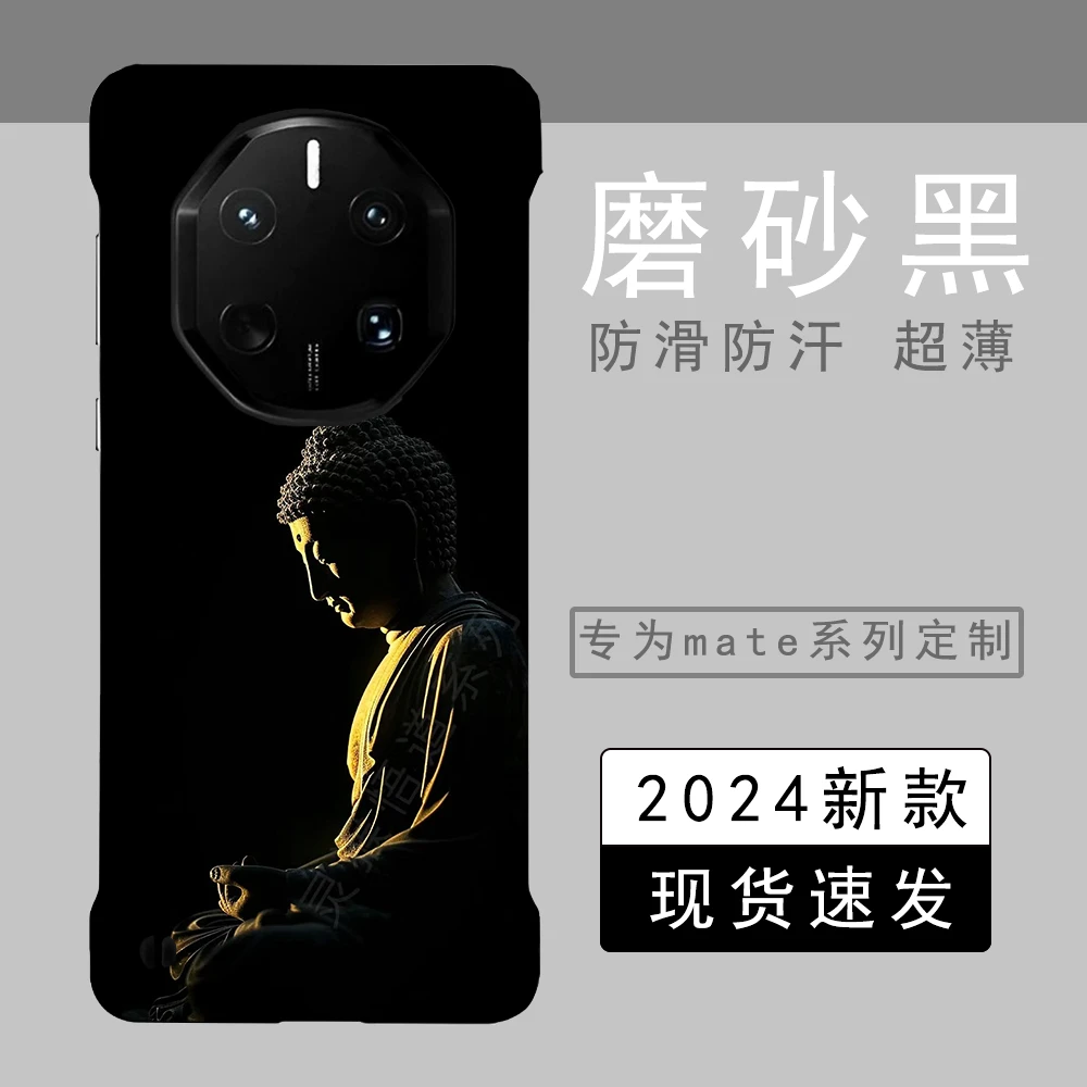 佛祖金身 华为mate60rs手机壳非凡大师手机壳40保时捷无边框超薄
