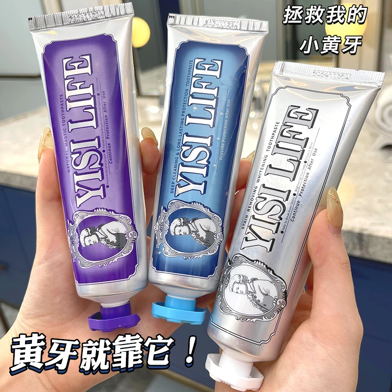 【到手3支】一肆生活牙膏清新口气高颜值深层清洁学生男女120g