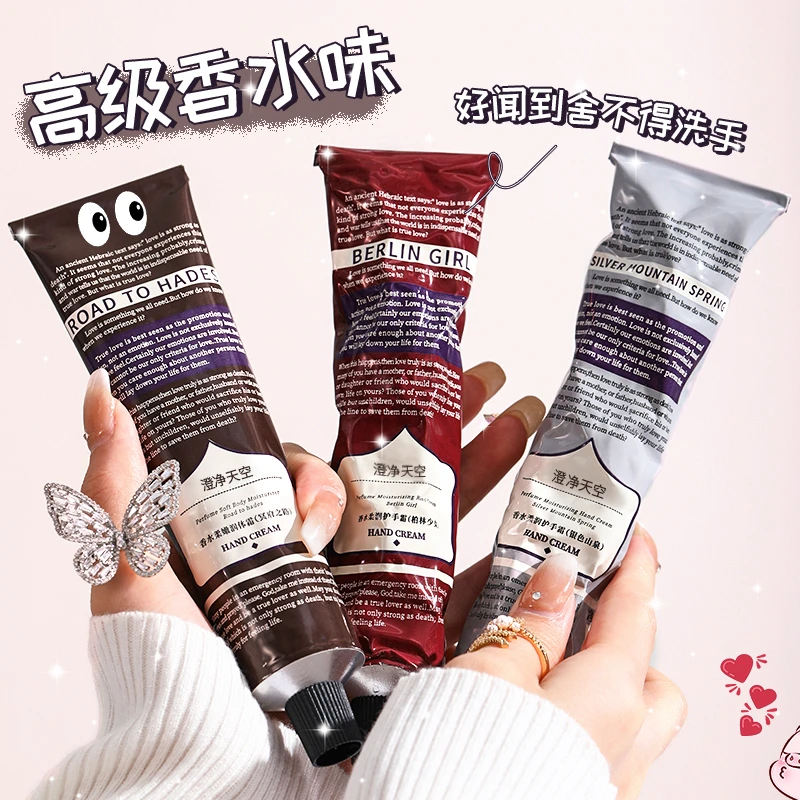 【拍一发三】香水护手霜女滋润保湿淡化干纹补水不油腻便捷易携带
