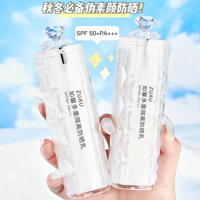 【清爽不油腻】防晒乳SPF50防晒隔离二合一防水防汗防紫外线学生