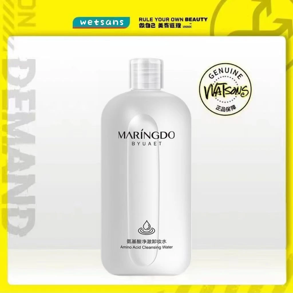 【官方正品】氨基酸卸妆水净澈养肤眼唇脸三合一全脸清洁收缩细毛孔