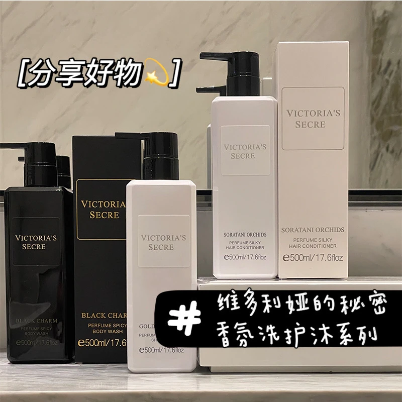【香水香氛】卡蔻深层清洁留香沐浴露去屑蓬松持久洗发水柔顺护发乳