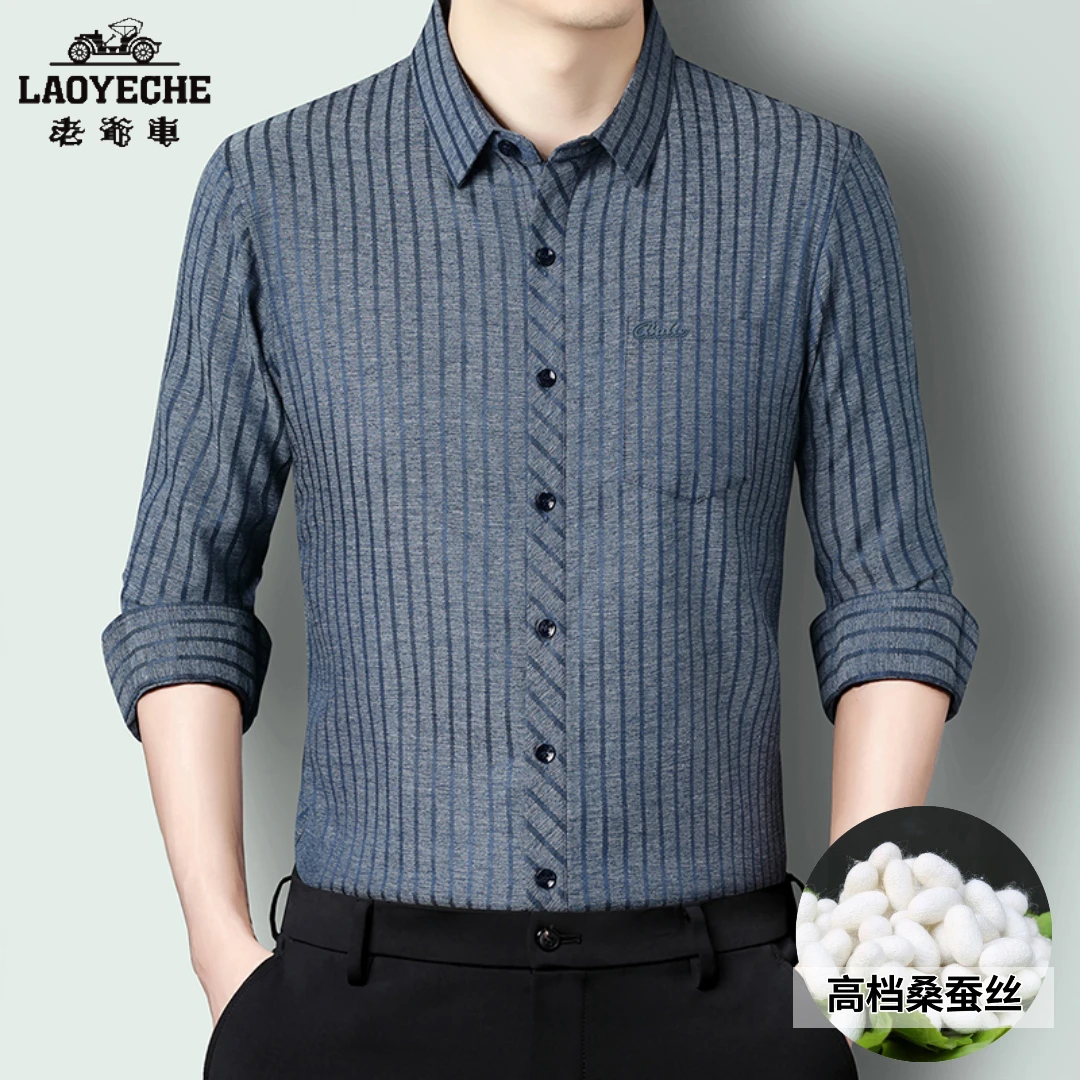 长袖衬衫男款男士春秋商务休闲免烫不起球轻奢桑蚕丝条纹亚麻衬衣