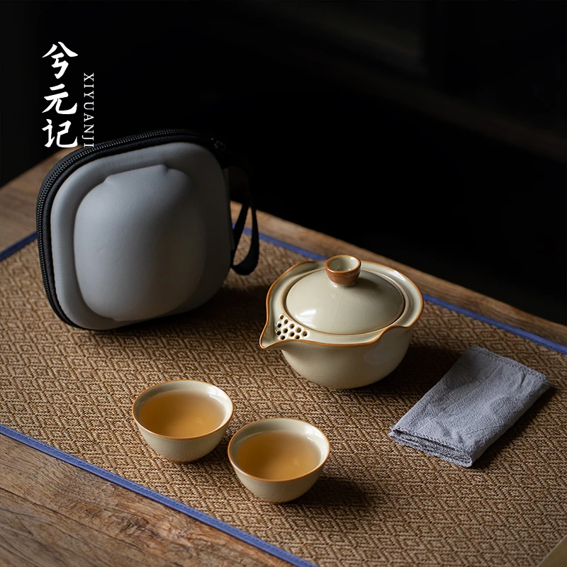 兮元记豆黄汝窑旅行茶具套装便携式户外喝茶装备快客杯一壶两杯