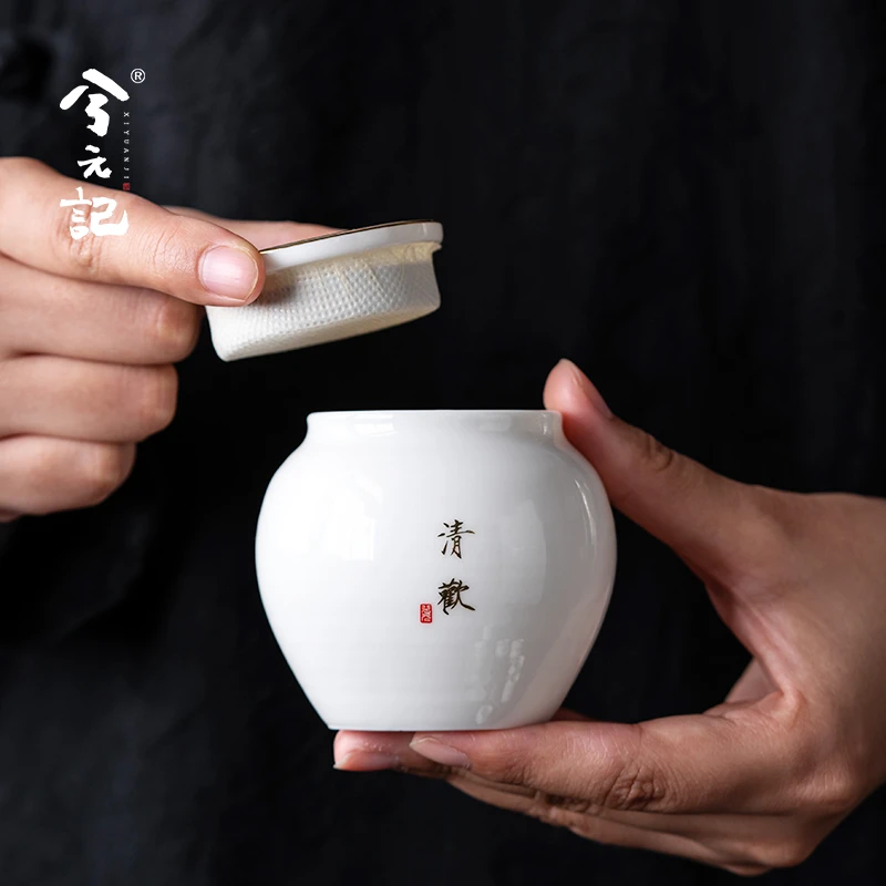 兮元记羊脂玉瓷茶叶罐陶瓷密封储存罐精品高档中式小号便携茶罐