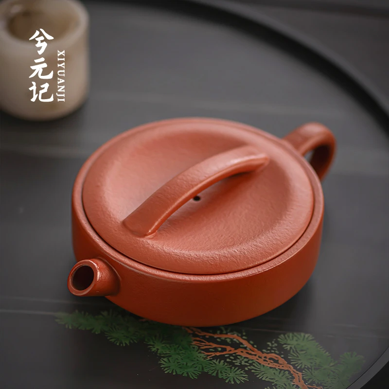 兮元记梨皮朱泥一线天汉瓦壶紫砂壶大口盖炮嘴泡茶壶家用功夫茶具