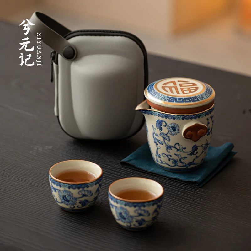 青花汝窑户外旅行茶具便携式包陶瓷一壶二杯茶壶茶杯一人饮快客杯