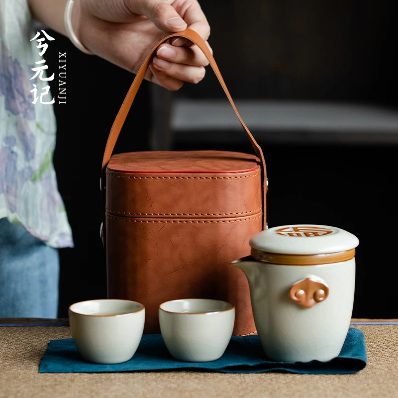 汝窑旅行茶具便携式一壶两杯户外露营泡茶快客杯茶壶茶杯喝茶装备
