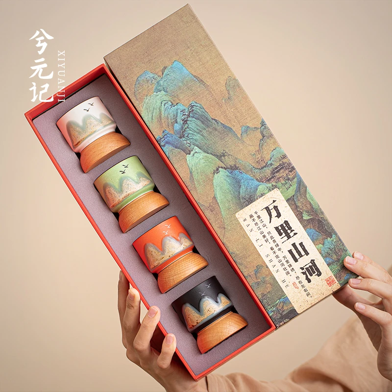 文创陶瓷四色茶杯套装万里山河主人杯中秋节教师伴手礼物礼品茶具