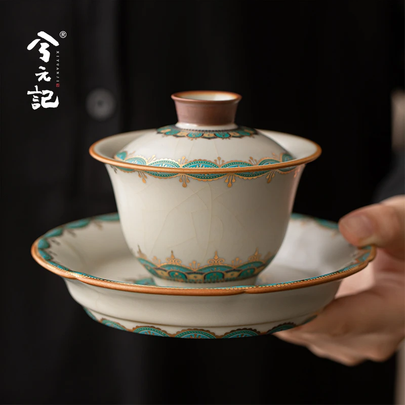 兮元记敦煌汝窑三才盖碗茶杯高档陶瓷茶碗带盖泡茶器家用功夫茶具