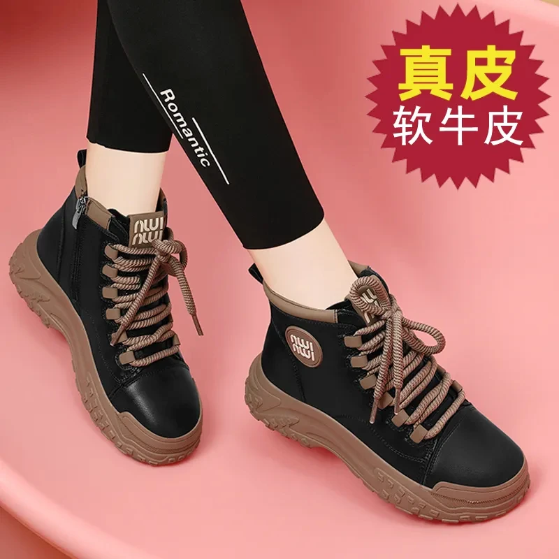 真皮运动鞋女厚底单靴2025秋冬新款软底加绒休闲高帮鞋耐磨旅游鞋