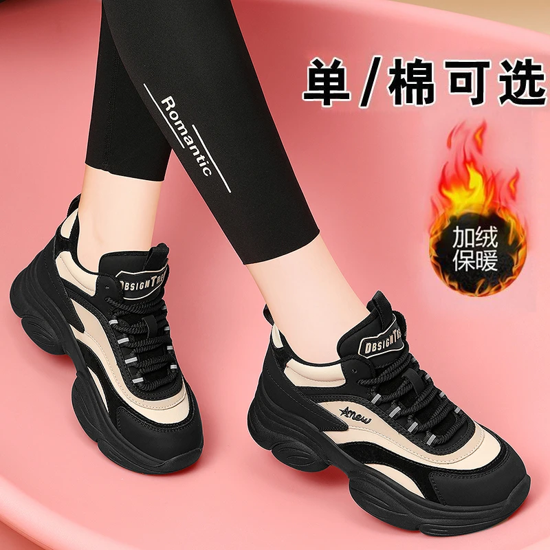 厚底老爹鞋女2025新款春秋季百搭加绒显脚小休闲运动软底轻便鞋子