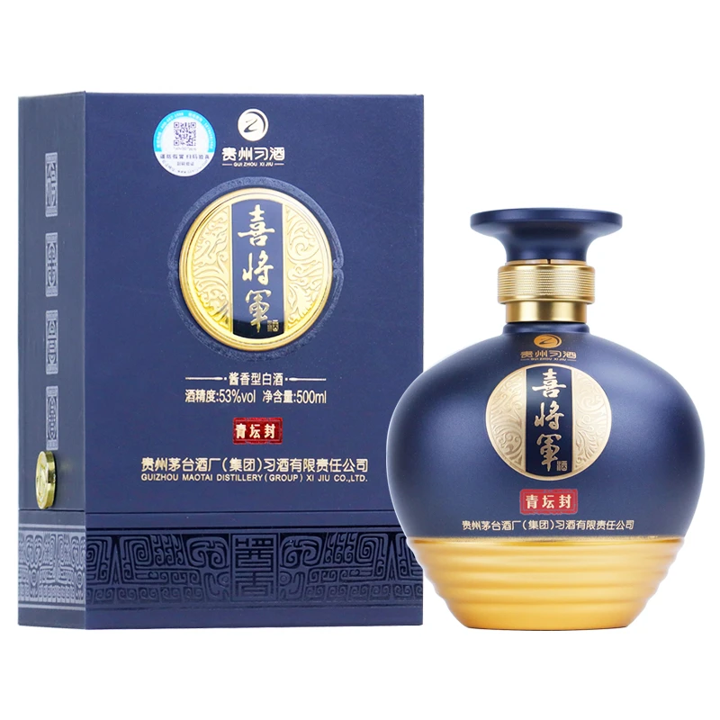 习酒喜将军青坛封 2021年份生产 酱香型白酒53%Vol500ml