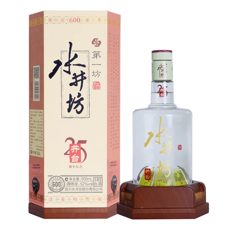 水井坊井台25周年纪念 浓香型白酒 52度500ml