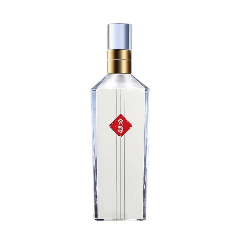 文君70周年纪念酒 浓香型白酒 2019-2020年产【D】50.8度500ml