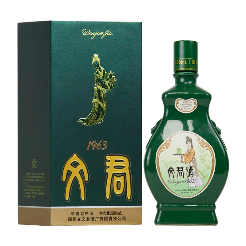 文君1963纪念酒 浓香型白酒 【D】52度500ml*1瓶
