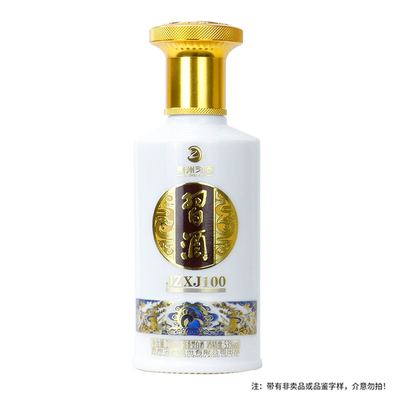 习酒金质小酒 酱香型白酒 2023年53度100ml*1瓶