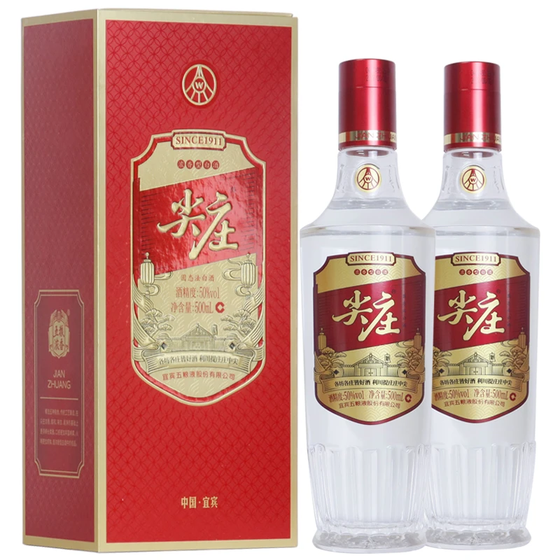 五粮液尖庄红优 浓香型50度500mL*2瓶