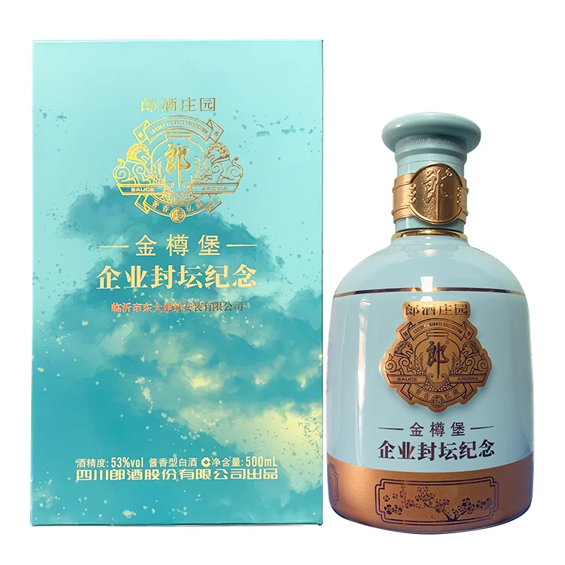 郎酒庄园金樽堡企业封坛纪念 酱香型白酒 53度500mL