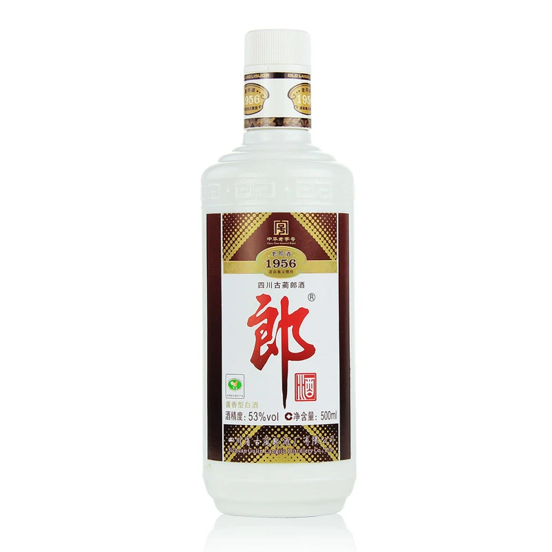 郎酒老郎酒1956 酱香型白酒 2015年53度500mL光瓶