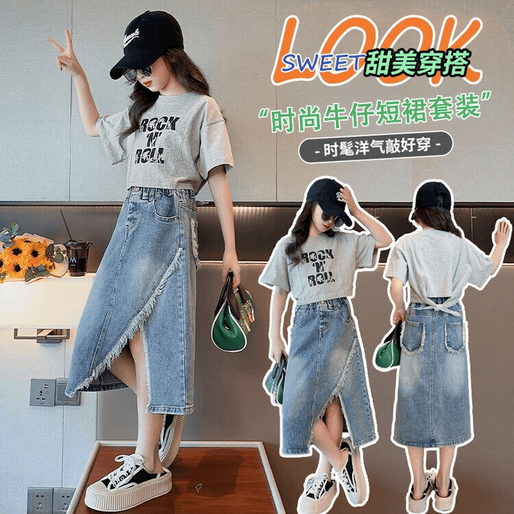 套装半身裙牛仔短裙洋气时尚时髦甜美儿童女童高腰夏季开叉女孩