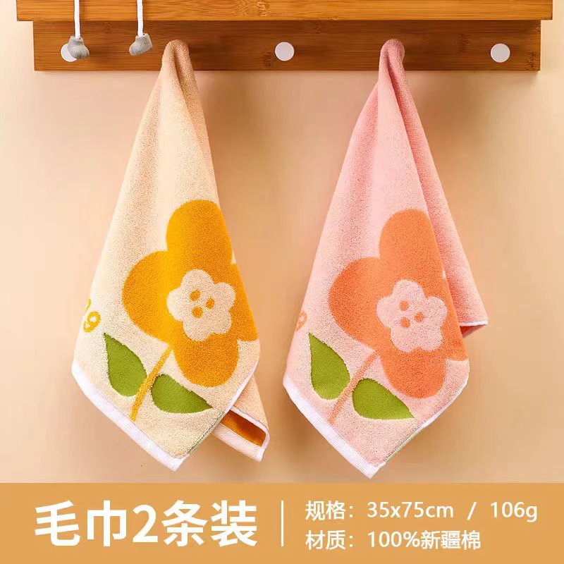 2条装纯棉毛巾花朵A字柔软成人可爱吸水擦脸不掉毛不掉色通用面巾